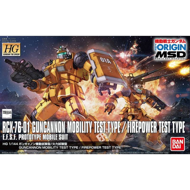 1/144 HG GUNCANNON MOBILITY TEST TYPE 1/144 HG GUNCANNON MOBILITY TEST TYPE