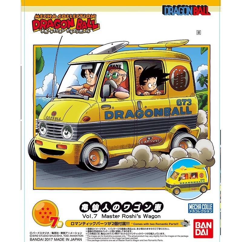 DRAGON BALL MECHA COLLECTION VOL. 7 MASTER ROSHI´S WAGON DRAGON BALL MECHA COLLECTION VOL. 7 MASTER ROSHI´S WAGON