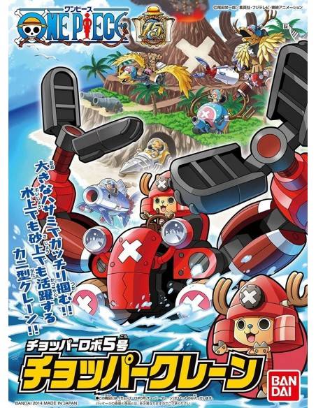 ONE PIECE CHOPPER ROBOT 05 CHOPPER CRANE