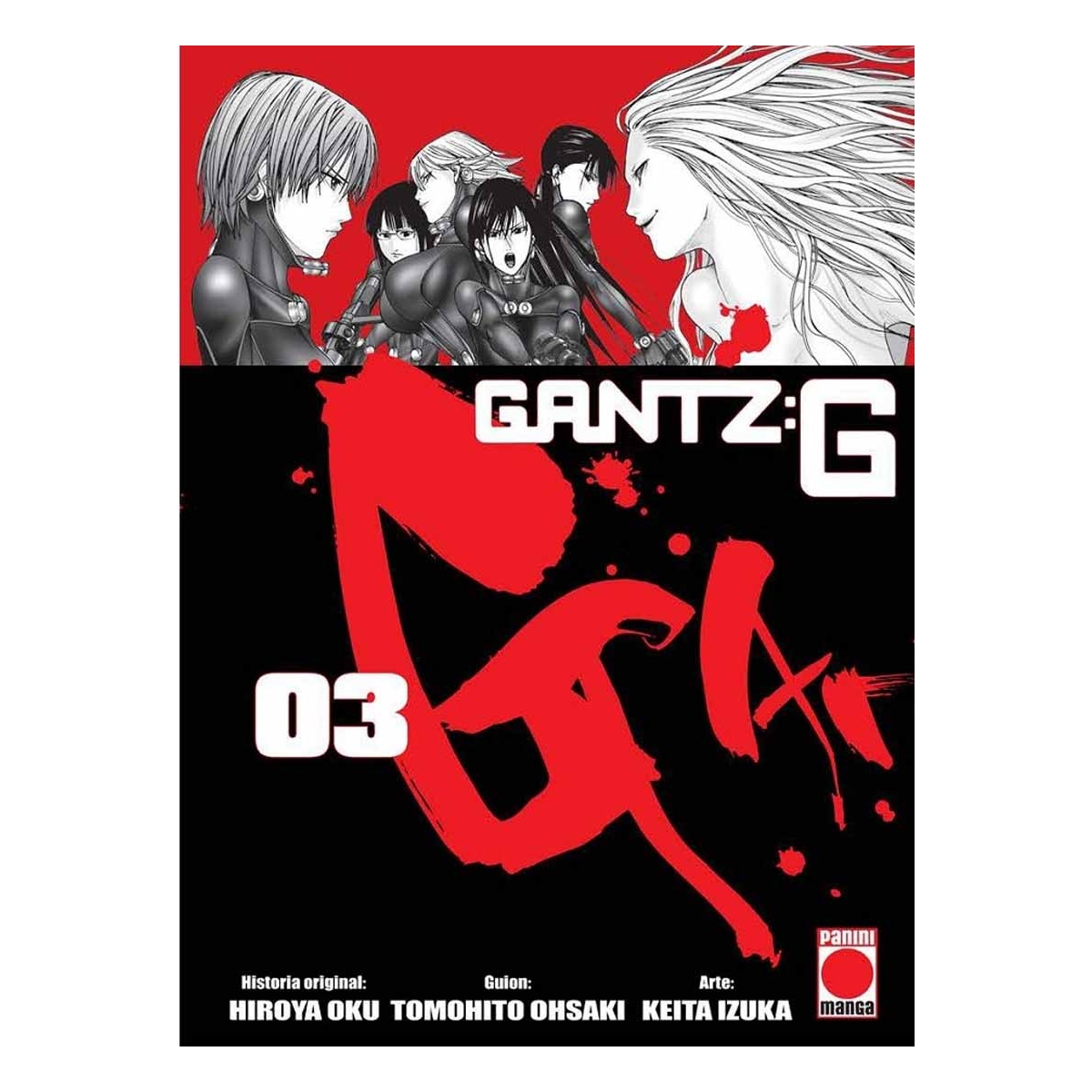 Gantz: G 03