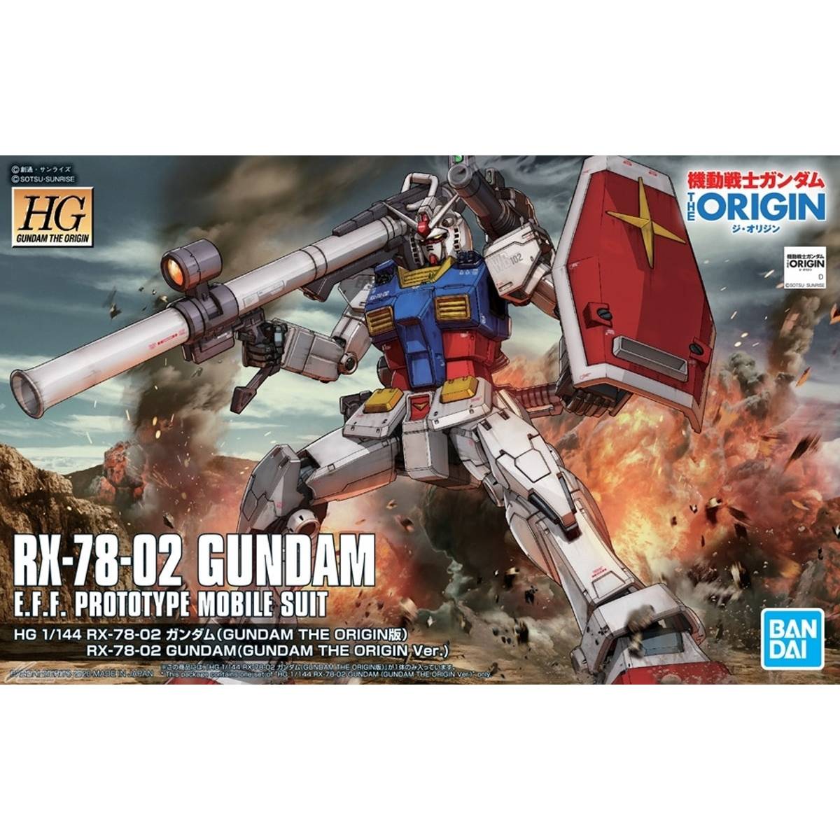 HG RX-78-02 Gundam (Gundam...
