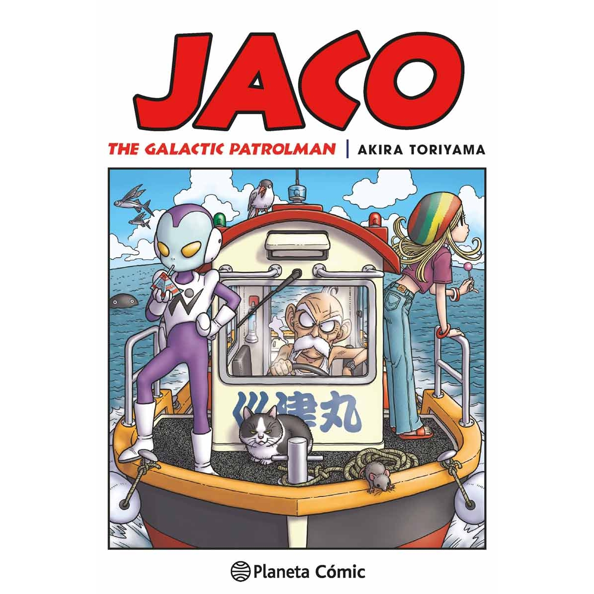 Dragon Ball 00: Jaco