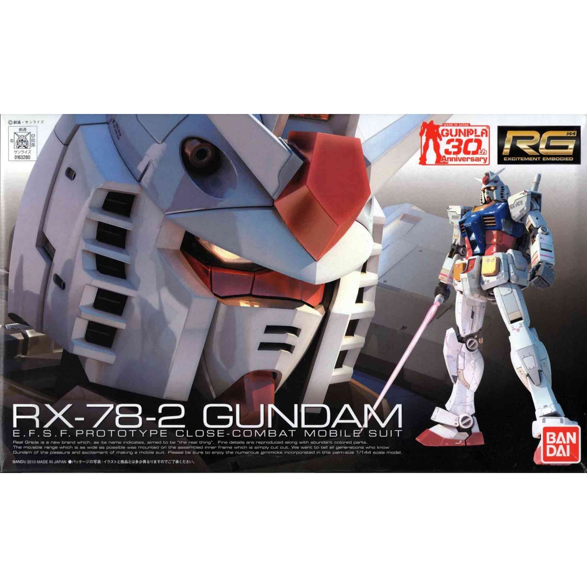 RG Gundam RX-78-2 1/144