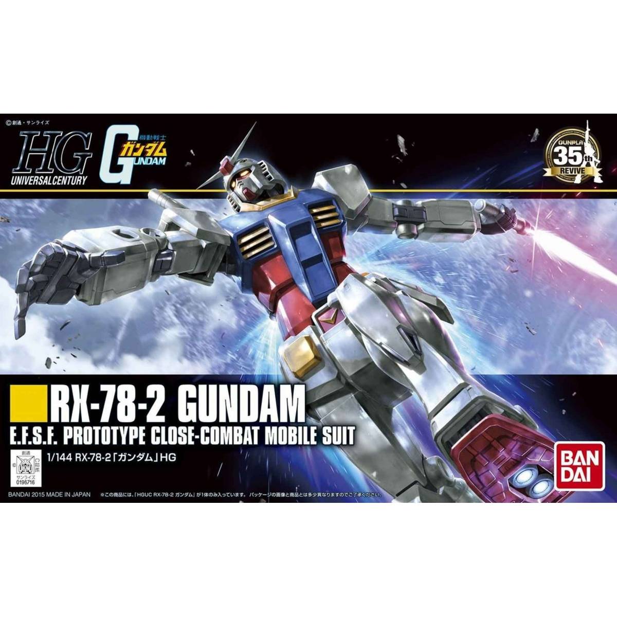 HG RX-78-2 Gundam:...