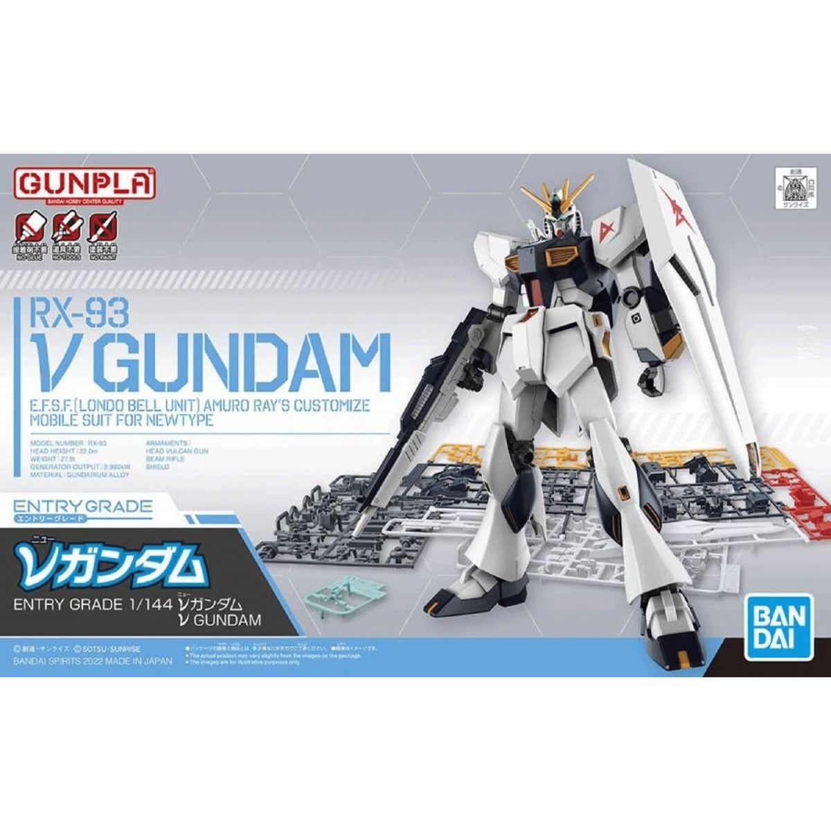 RX-93 V Gundam 1/144 Entry...