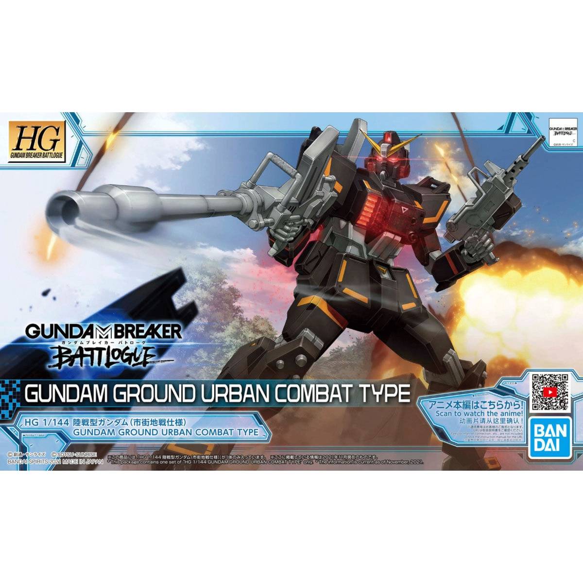 HG Gundam Ground Urban...