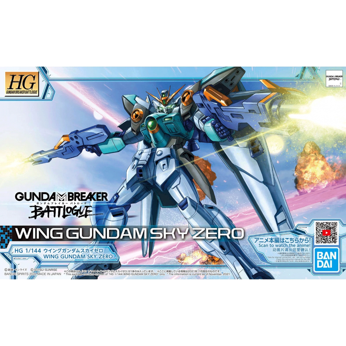Wing Gundam Sky Zero 1/144 HG