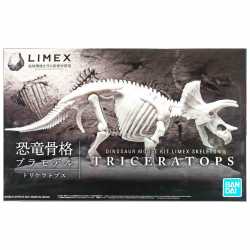 Dinosaur Limex Skeleton...