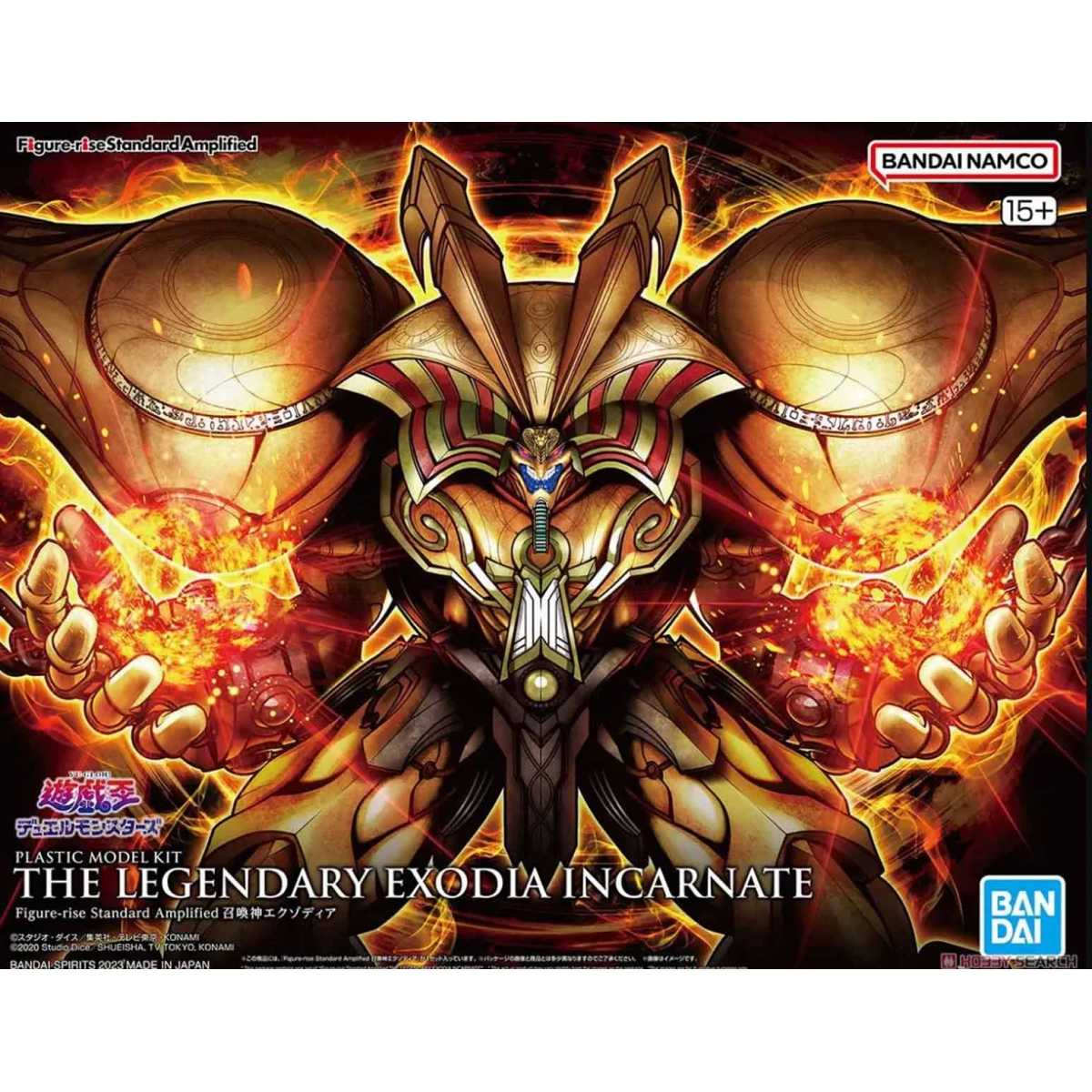 The Legendary Exodia...