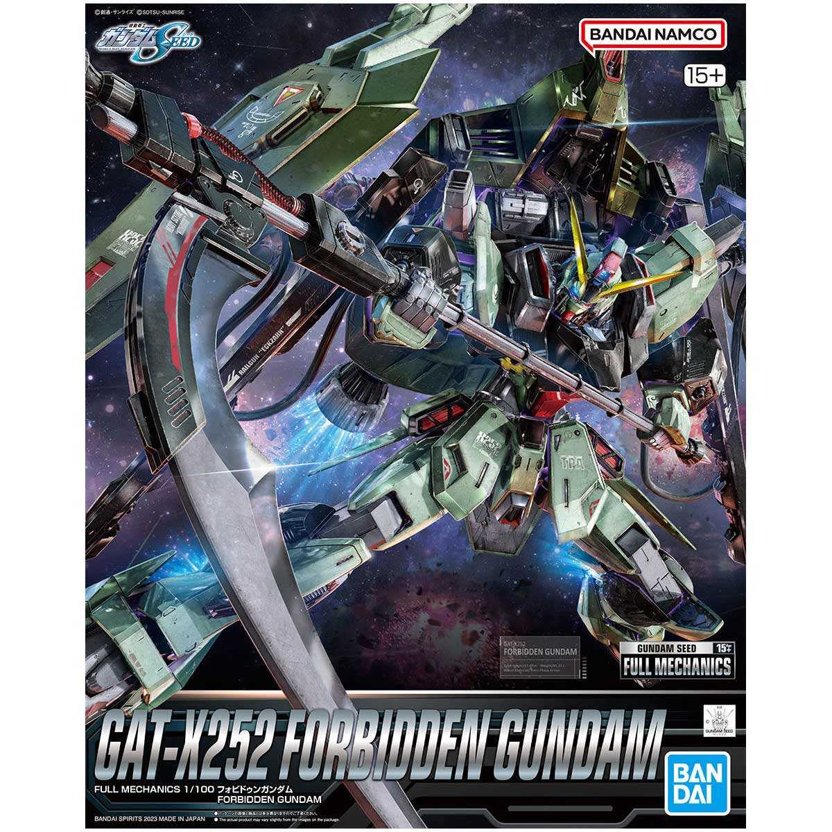 GAT-X252 Forbidden Gundam...