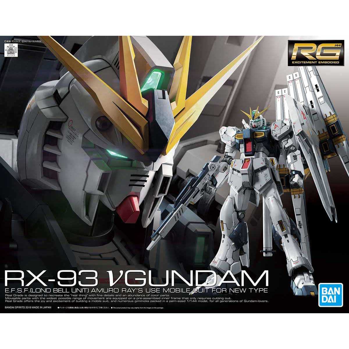 RG RX-93 Nu Gundam 1/144