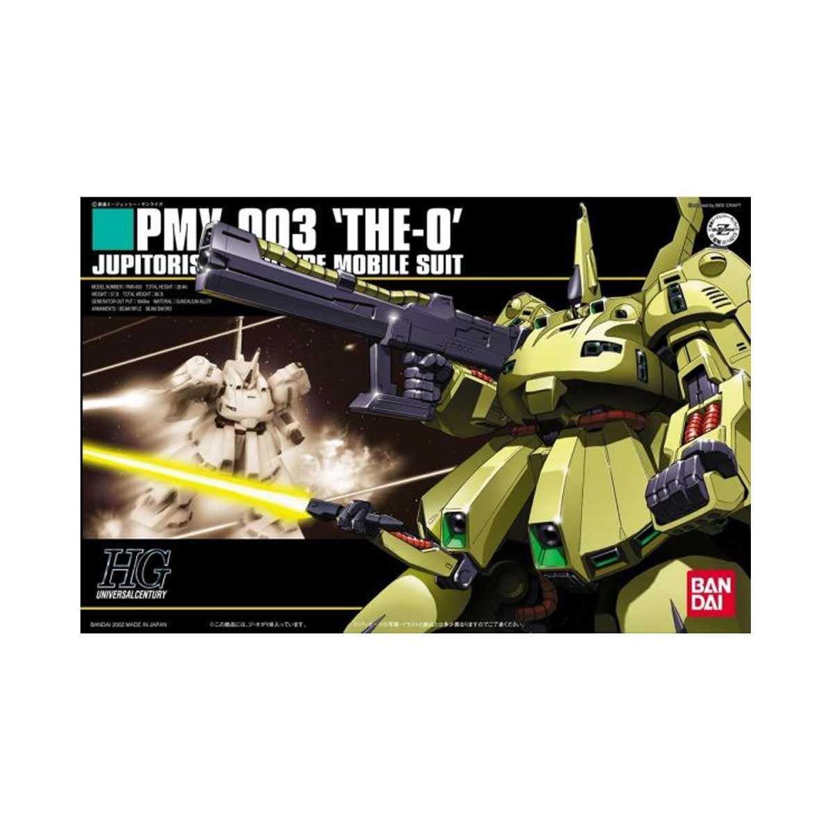 HG PMX-003 The-O Jupitoris...