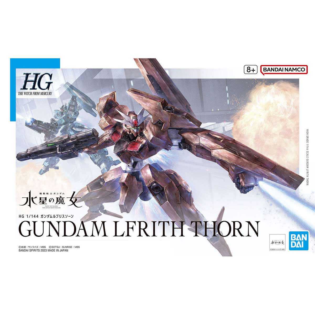 HG Lfrith Thorn 1/144 The...