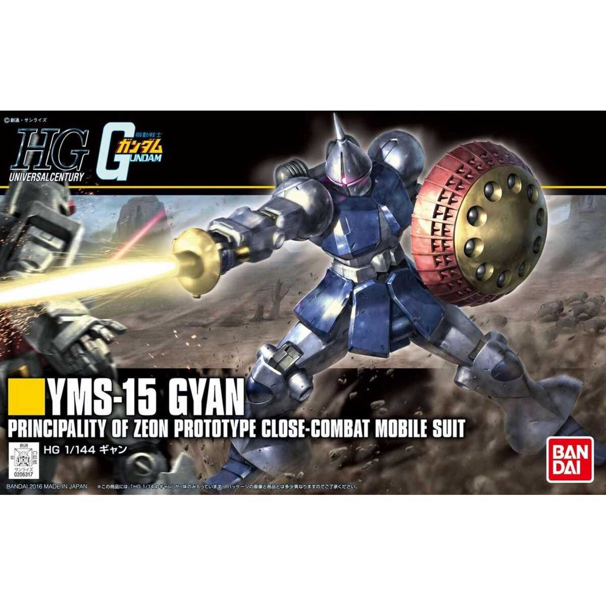 HG YMS-15 Gyan 1/144