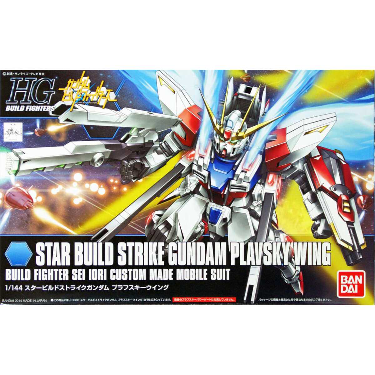 HG Star Build Strike Gundam...