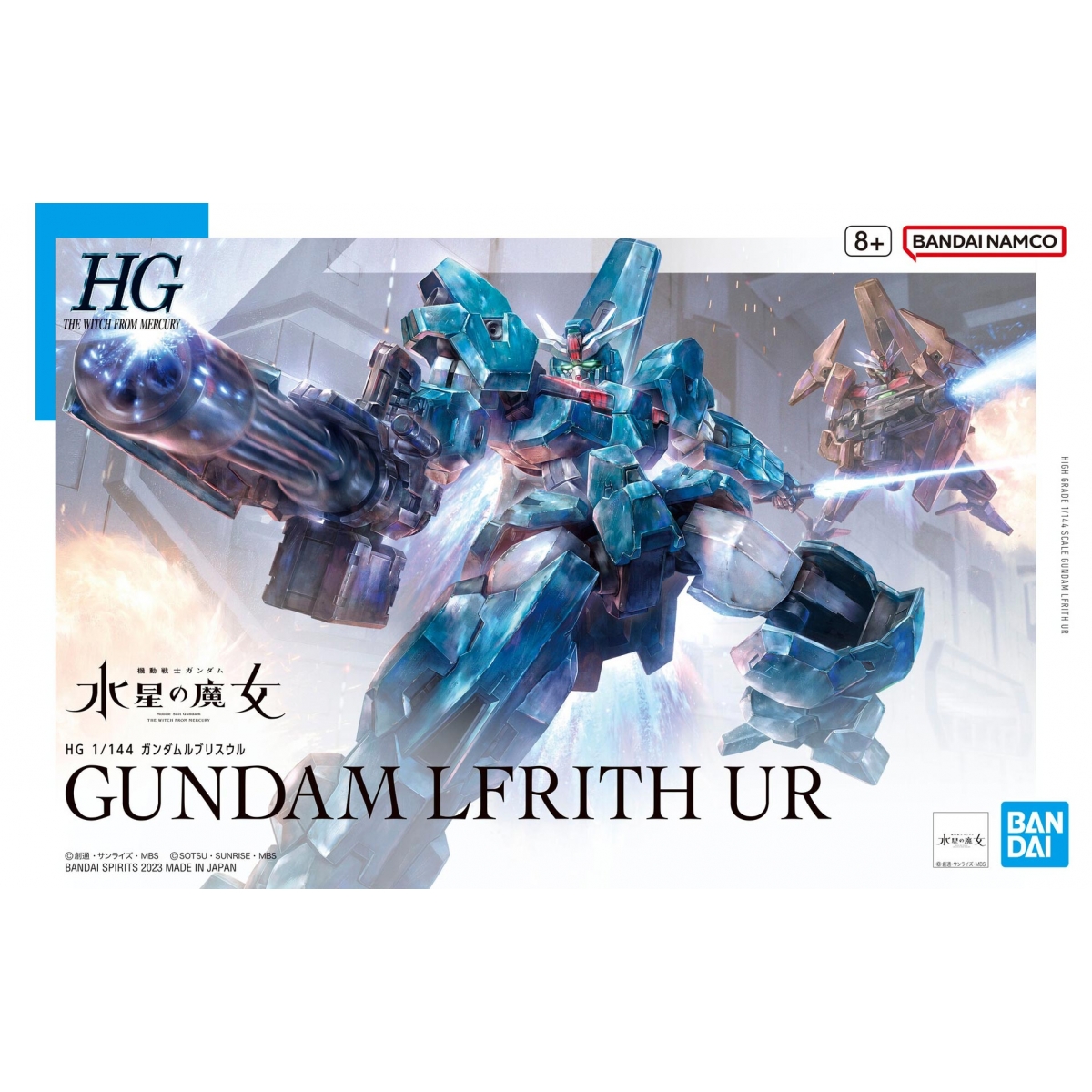 HG Gundam Lfrith Ur 1/144