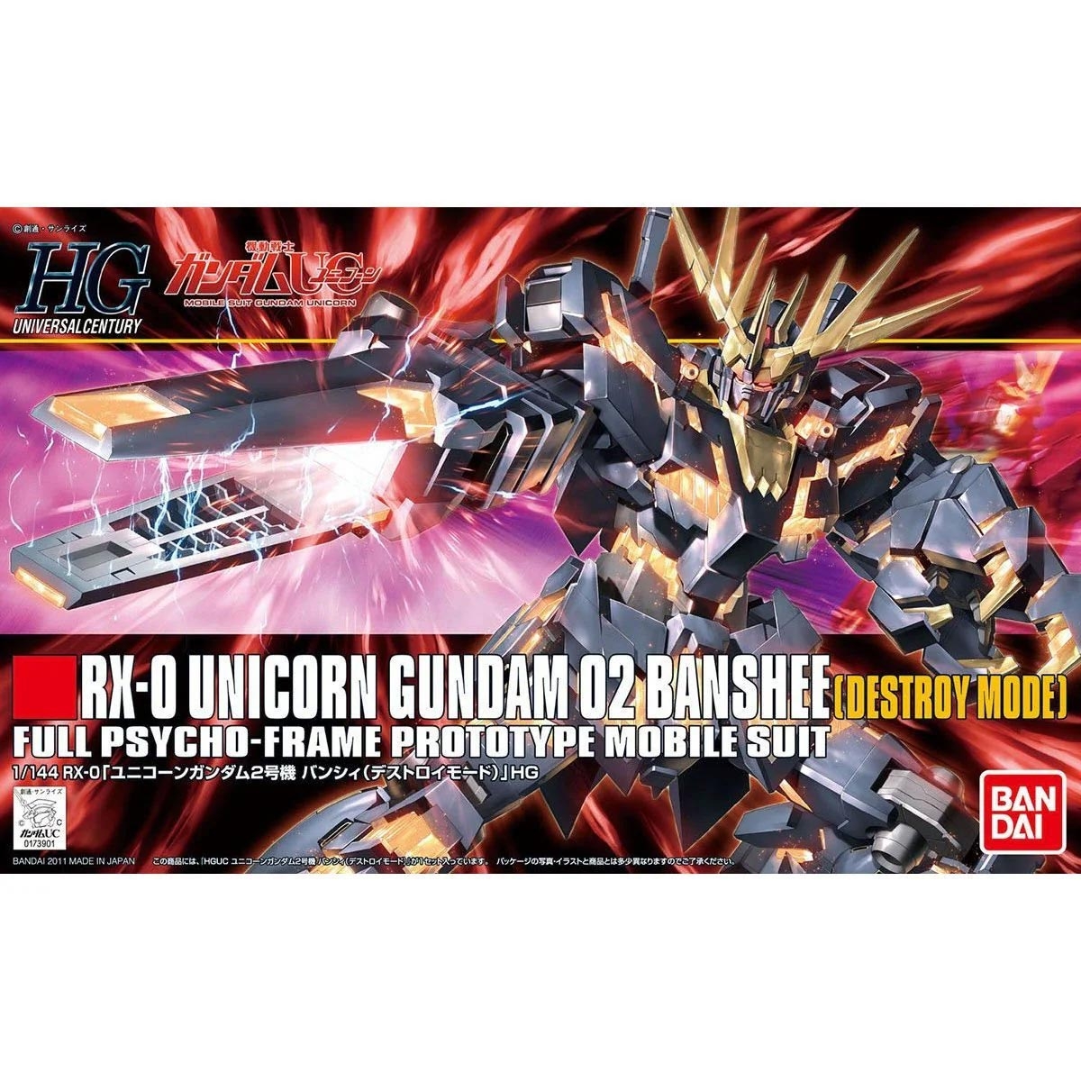 HG RX-0 Unicorn Gundam 02...
