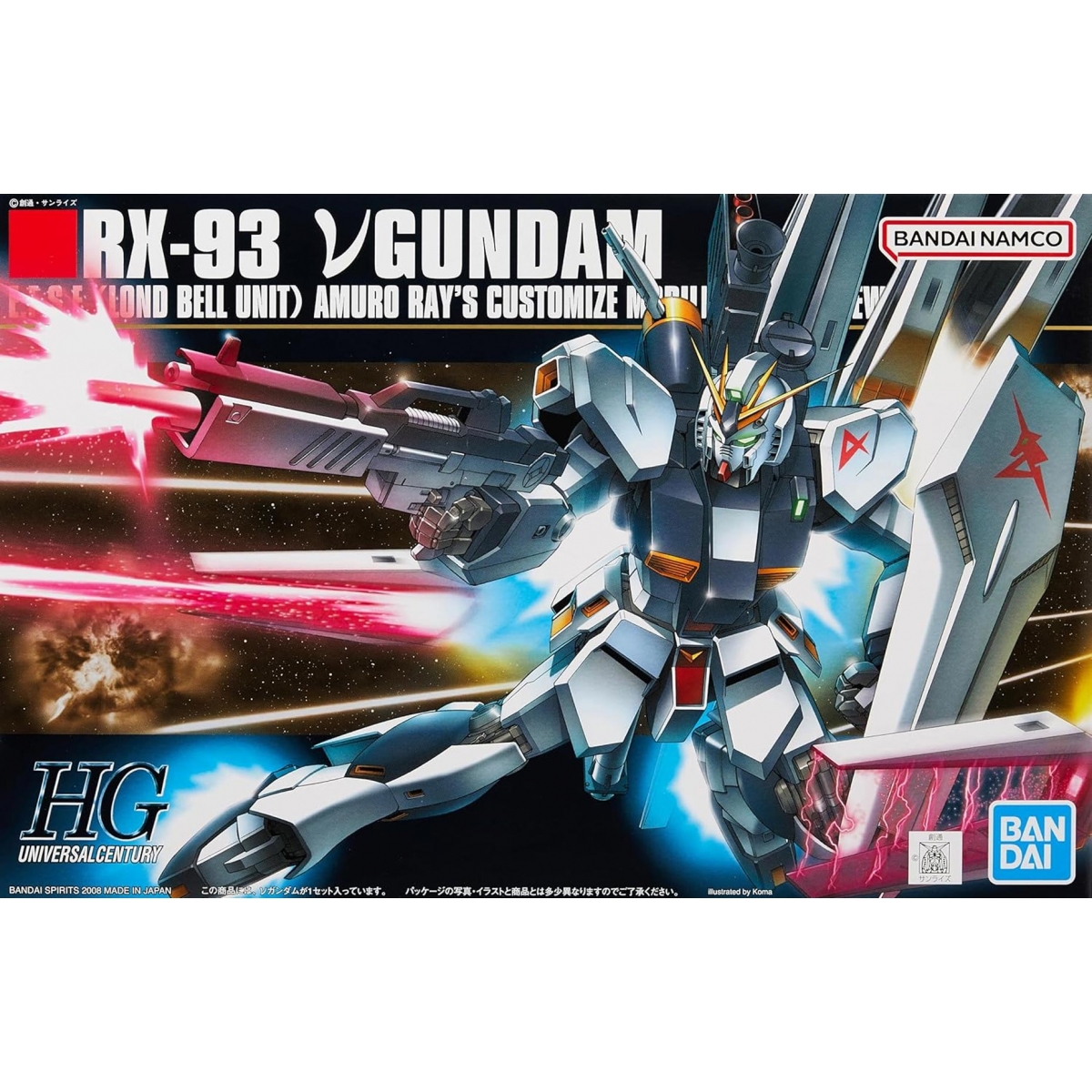 HG RX-93 Nu Gundam 1/144