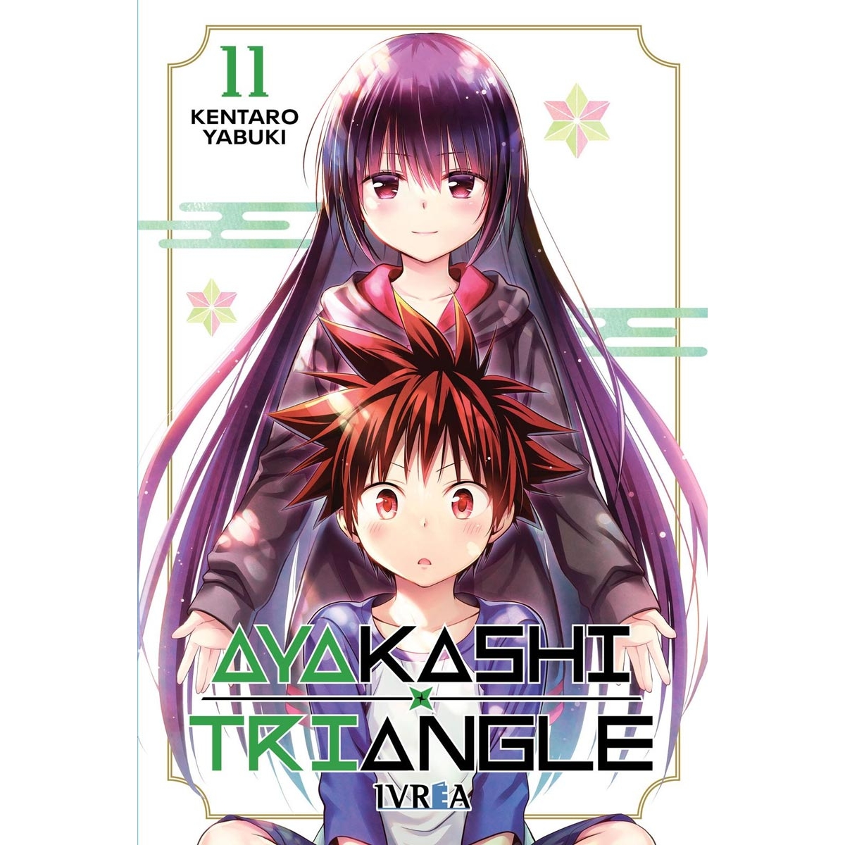Ayakashi Triangle 11