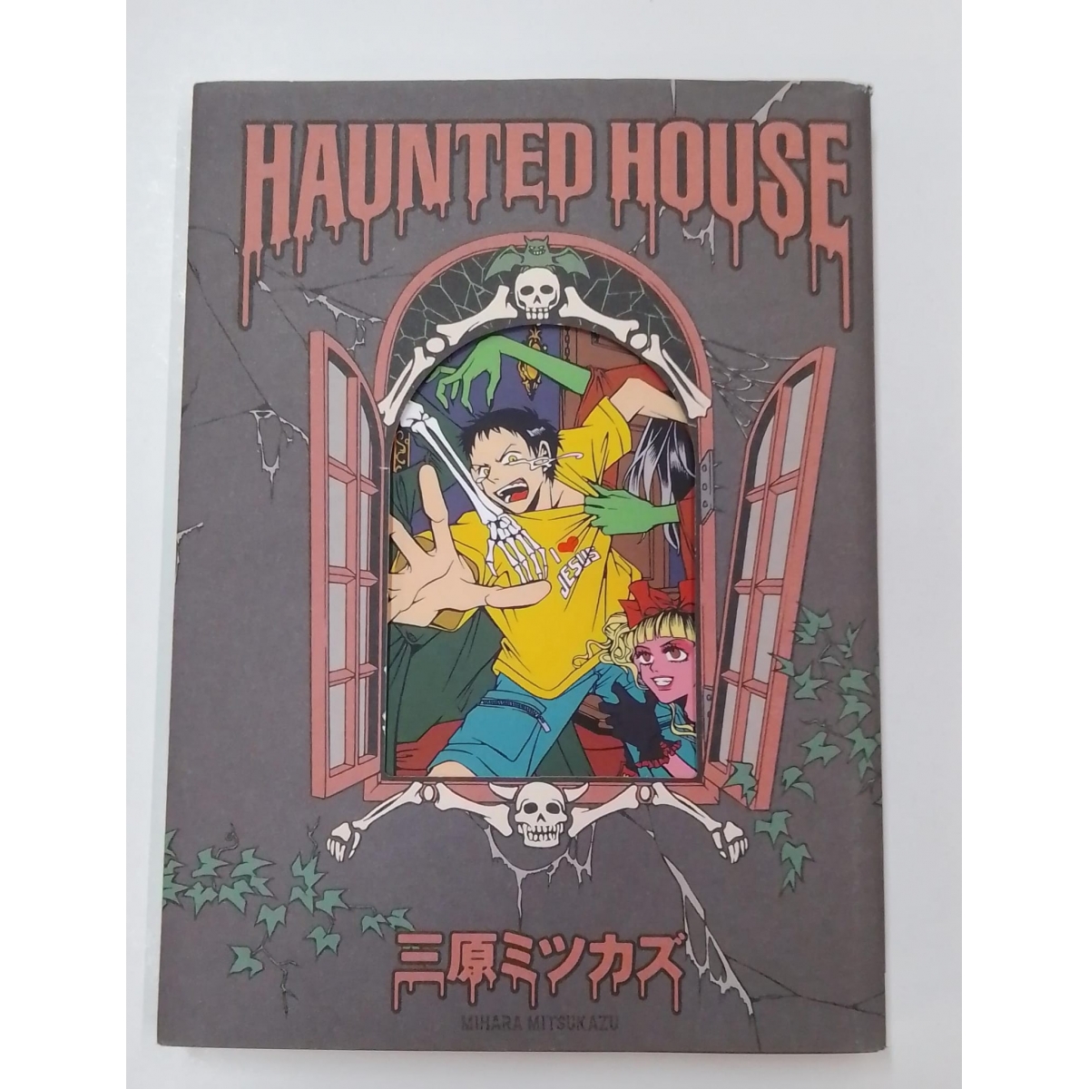 Haunted House (Segunda Mano)