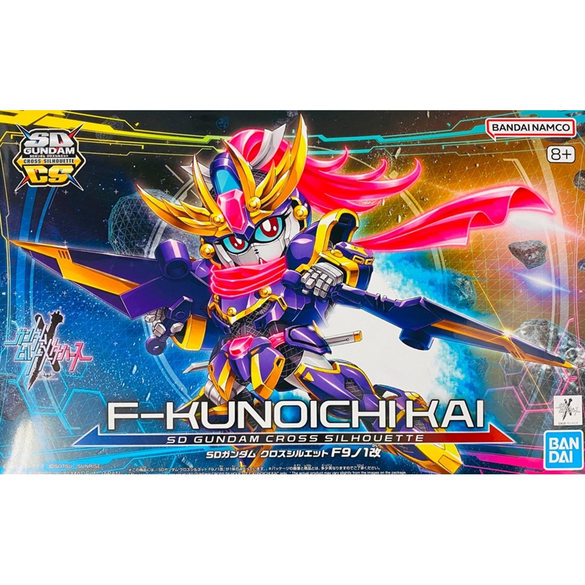 SD Gundam Cross Silhouette...