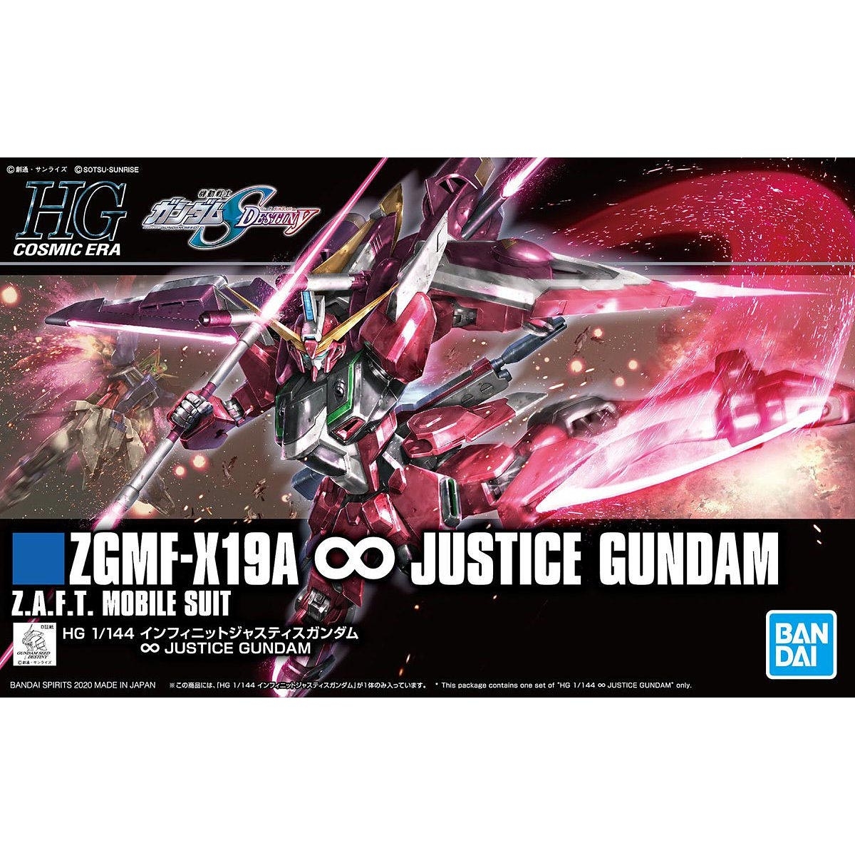 HG ZGMF-X19A Infinite...