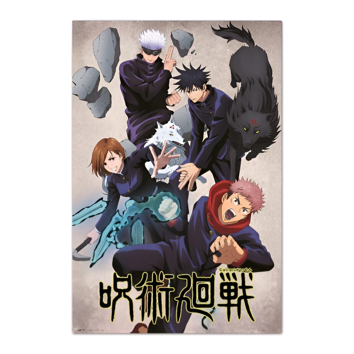 Jujutsu Kaisen Jujutsushi...