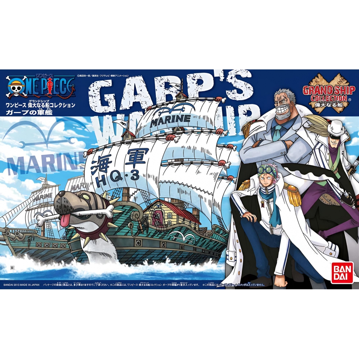 Garp's Warship One Piece...