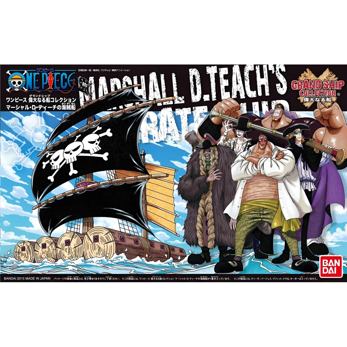 Marshall D. Teach's Pirate...