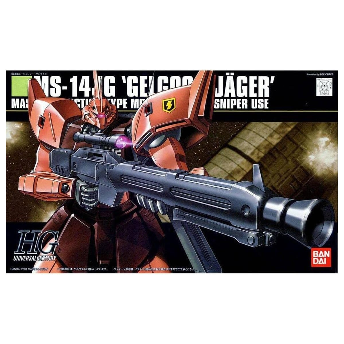 HGUC MS-14JG Gelgoog Jager...