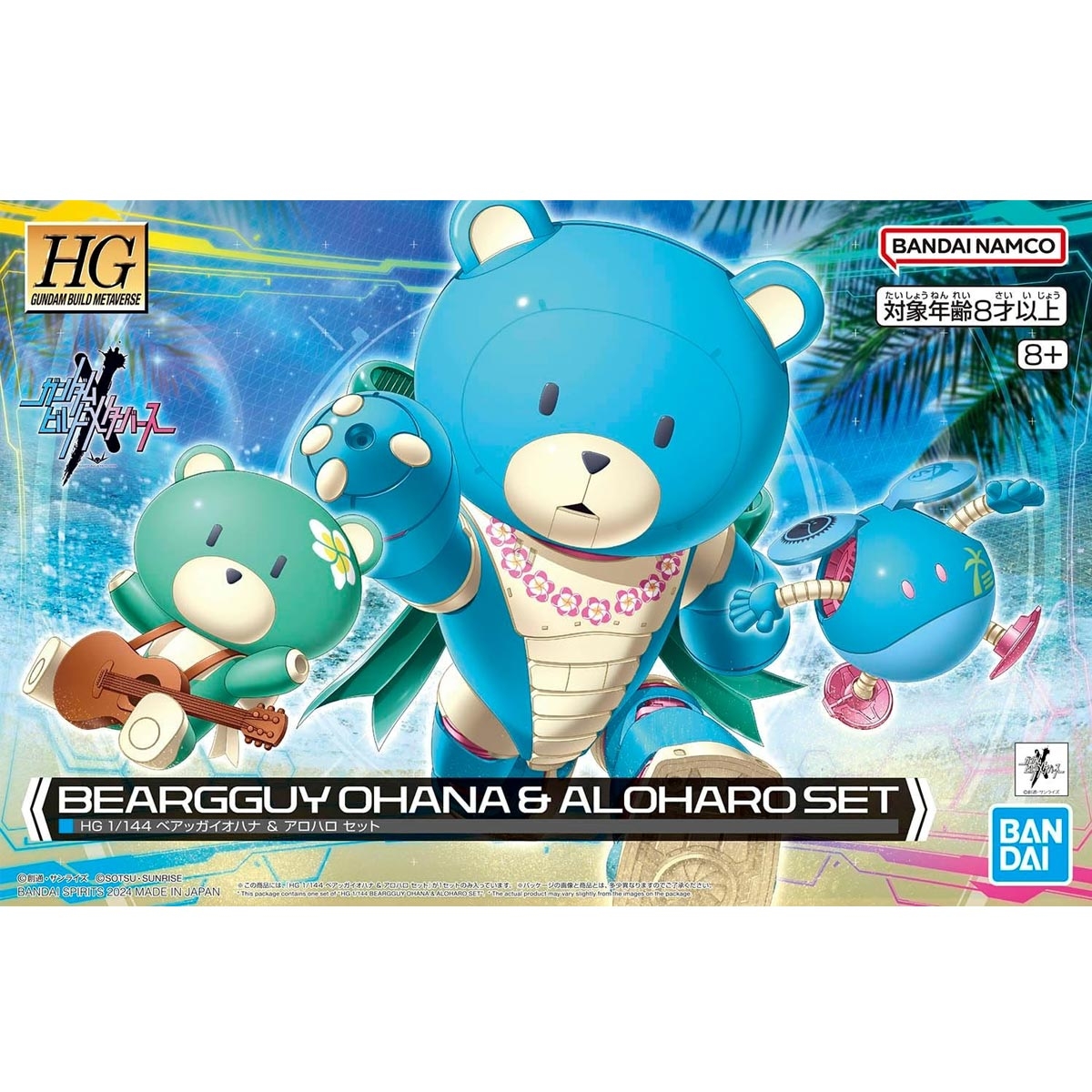 HG Beargguy Ohana & Aloharo...