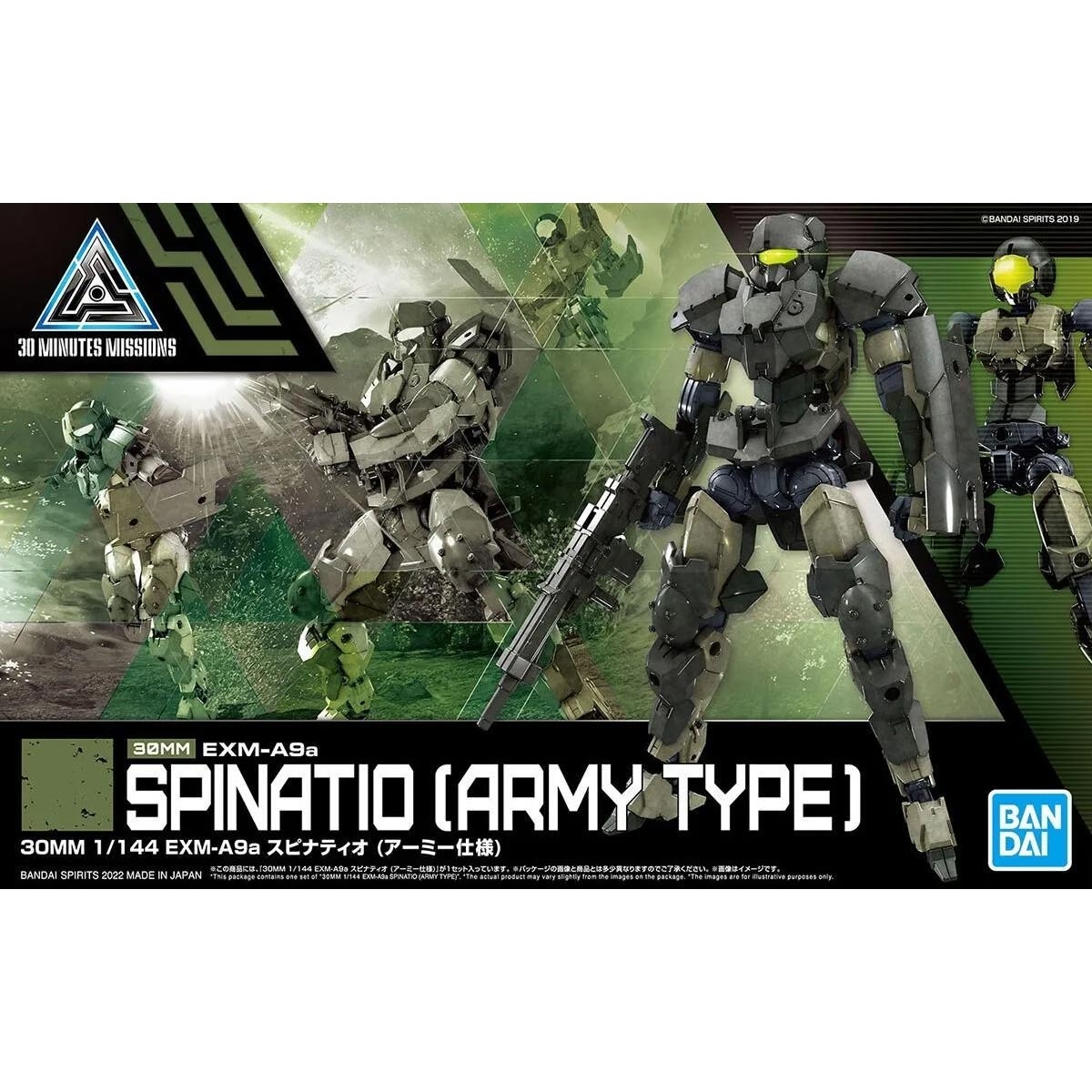 30MM EXM-A9a Spinatio (Army...