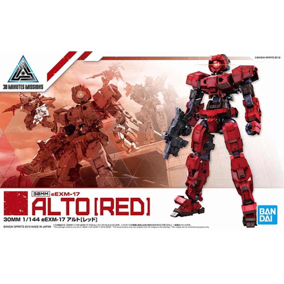 30MM eEXM-17 Alto (Red) 1/144