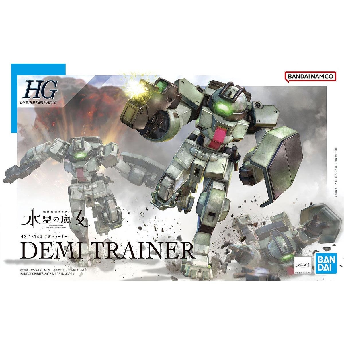 HG Demi Trainer The Witch...