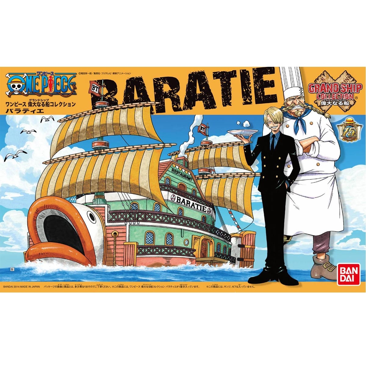 Baratie One Piece Grand...