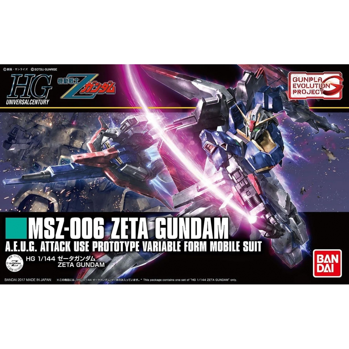 HG MSZ 006 Zeta Gundam 1/144