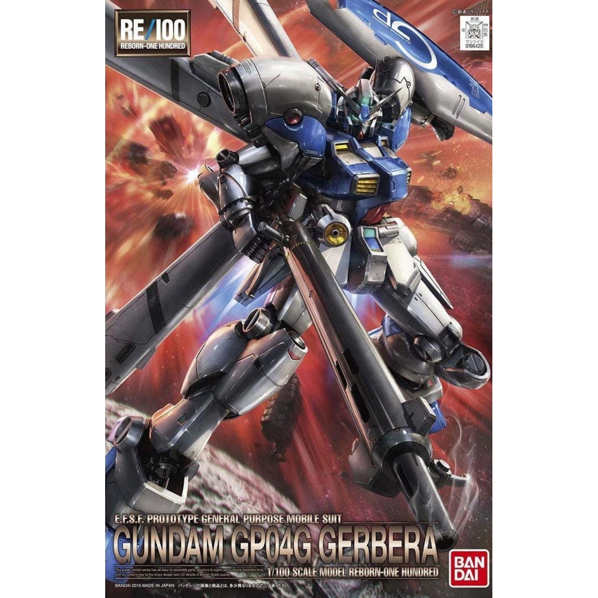 Gundam GP04G Gerbera