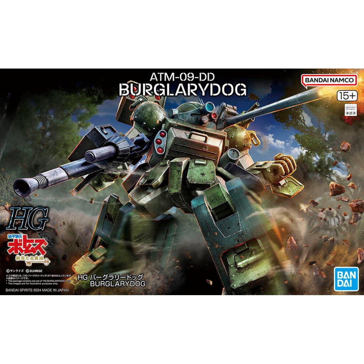 HG ATM-09-DD Burglarydog 1/144
