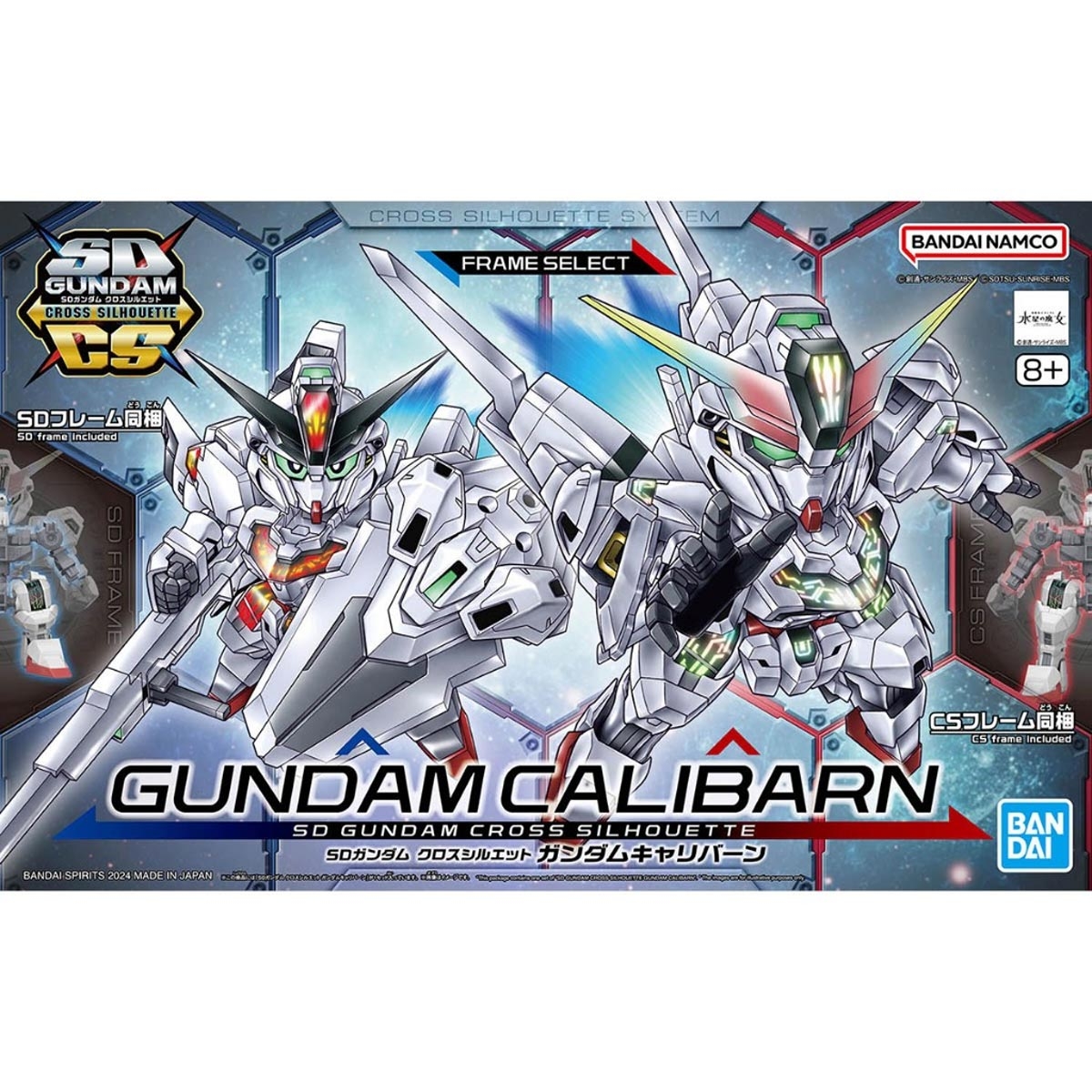 Gundam Calibarn SD Gundam...