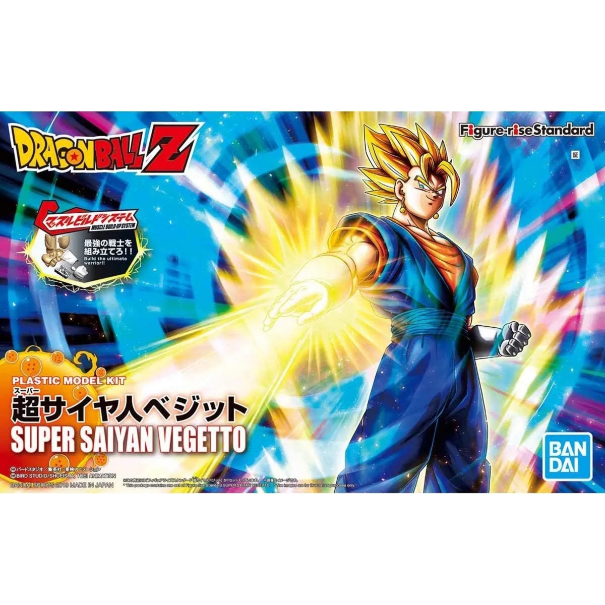 Super Saiyan Vegetto Dragon...