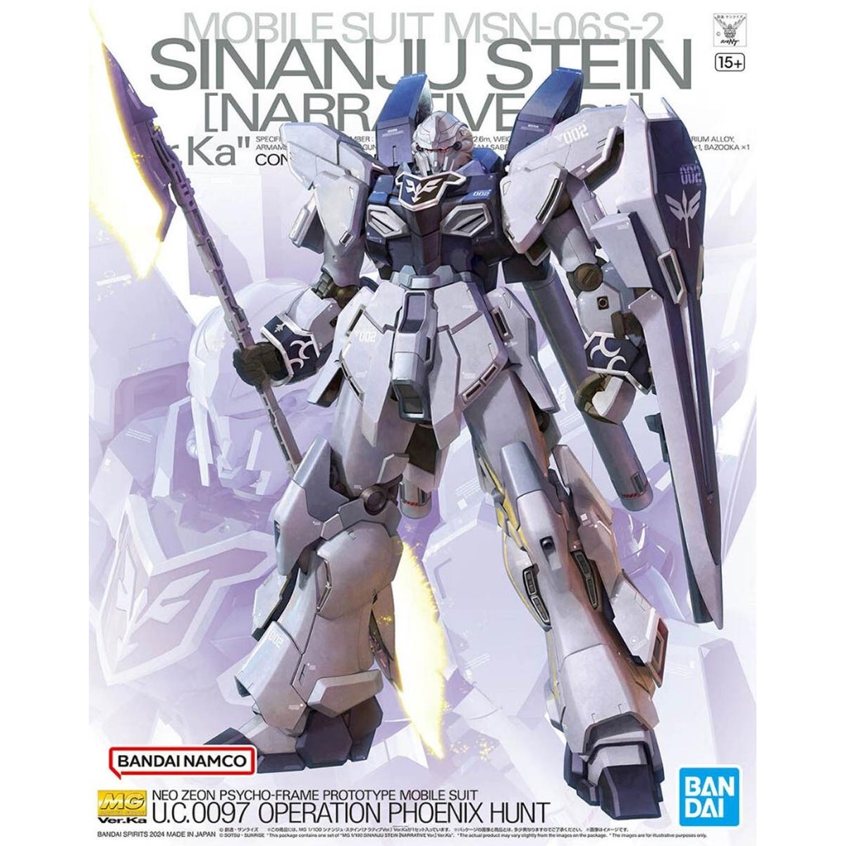 MG Sinanju Stein Narrative...
