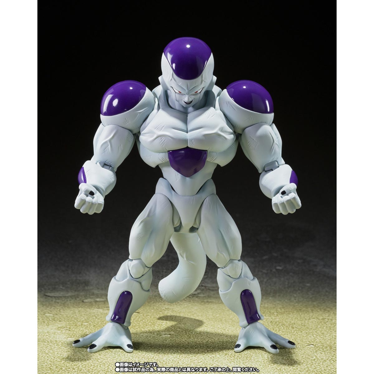 Full Power Frieza Dragon...