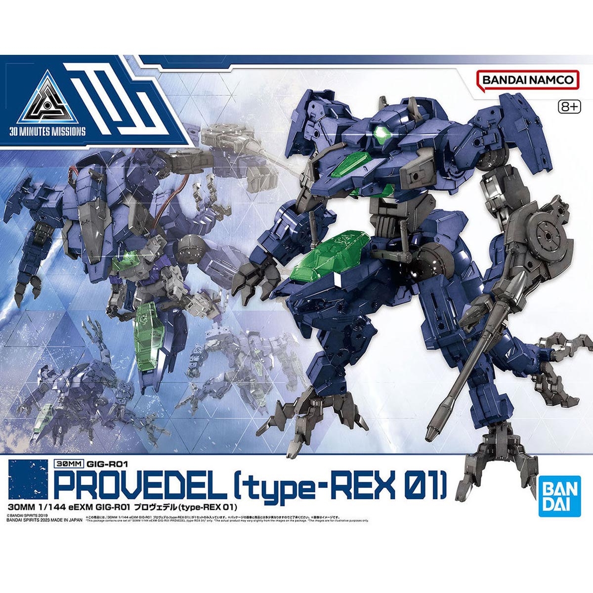 30MM eEXM GIG-R01 Provedel...