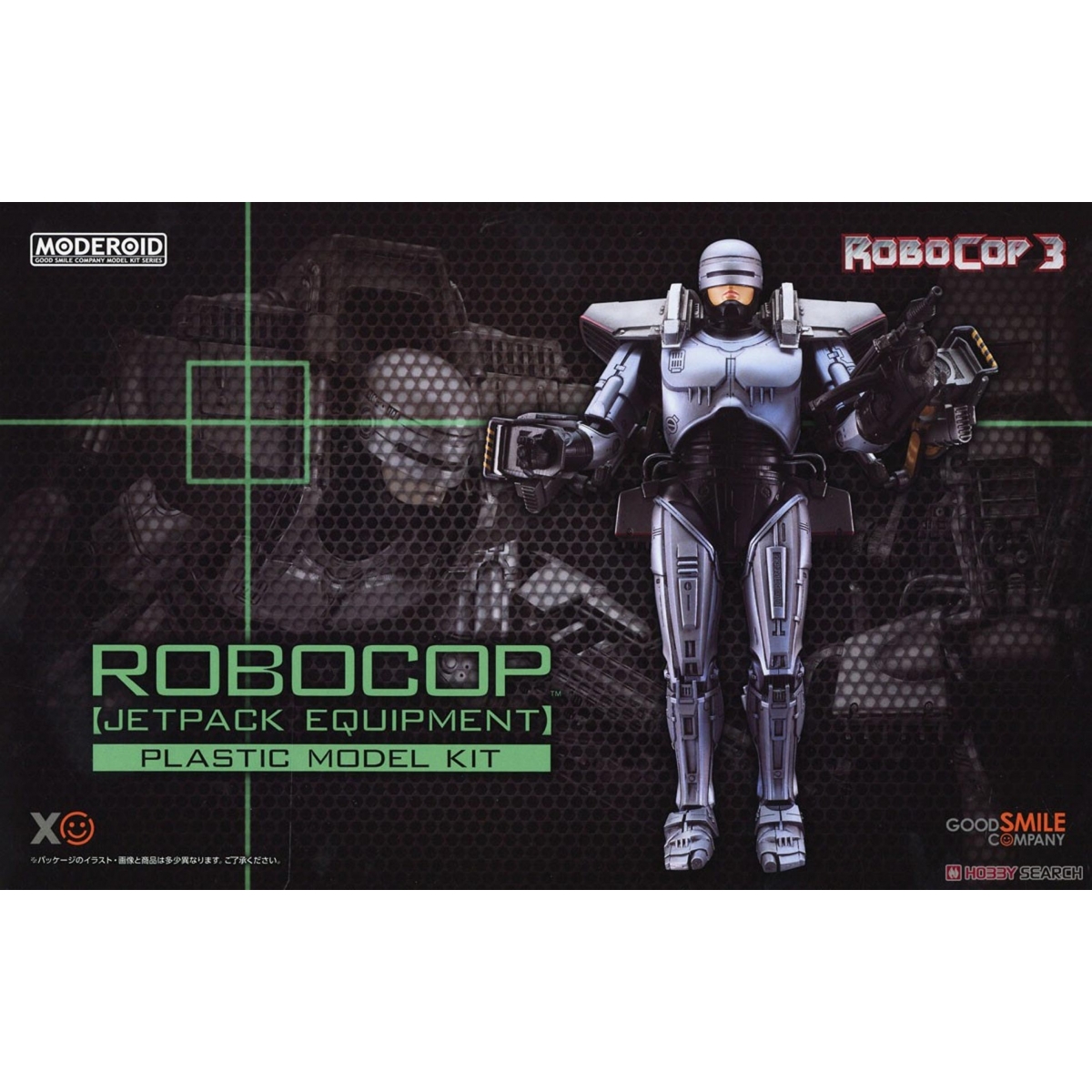 Robocop Jetpacl Equipment...