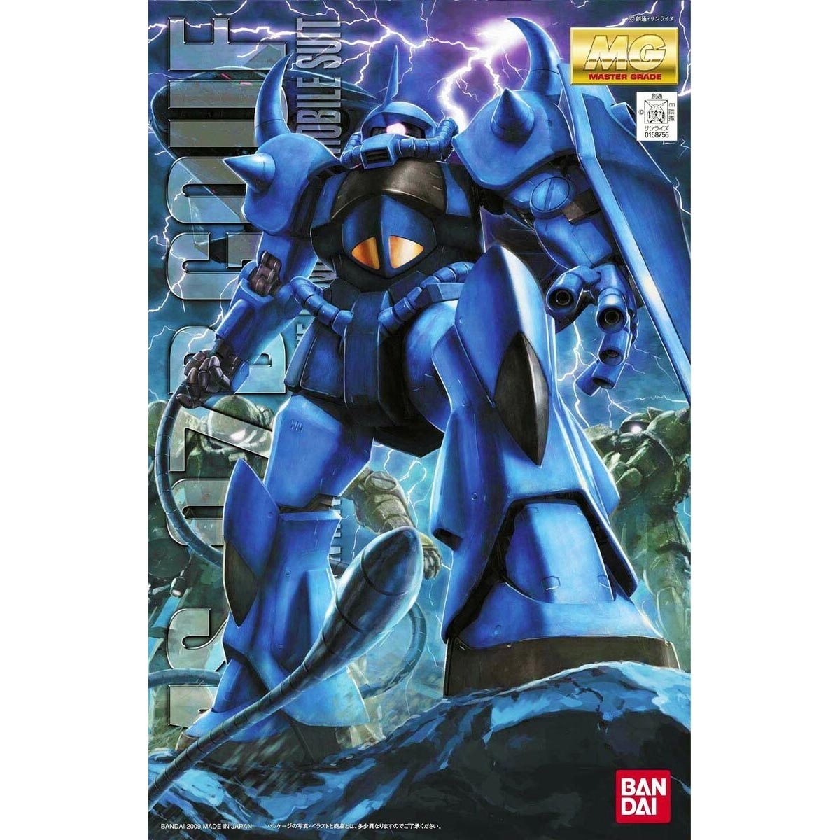 MG MS-07B Gouf 1/100