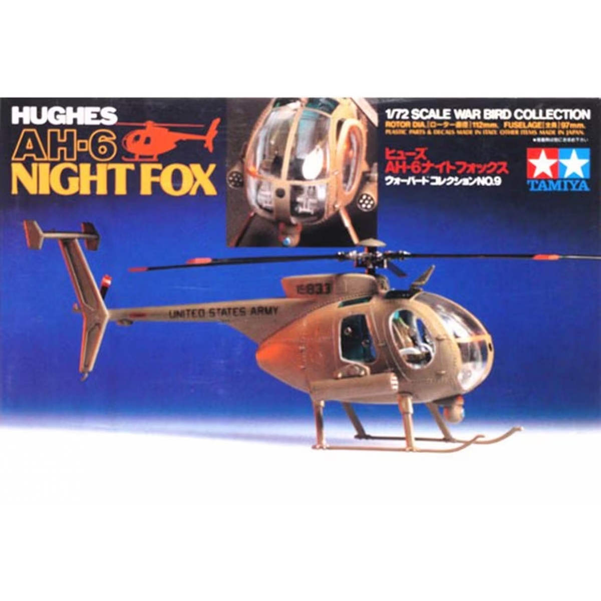 Hughes AH-6 Night Fox 1/72...