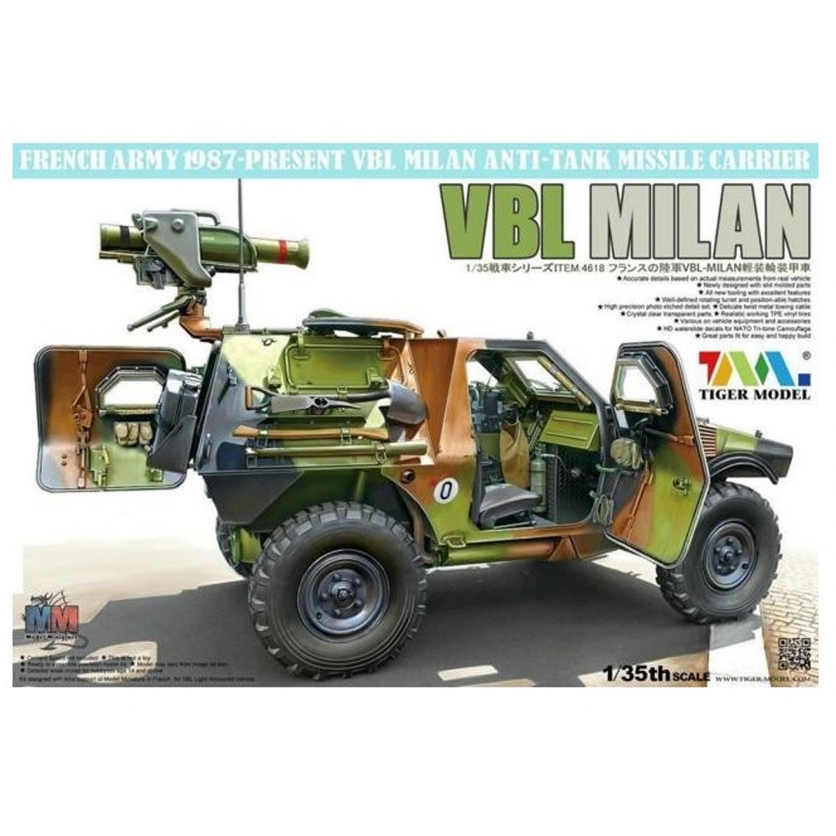 VBL Milan Antitank Missile...