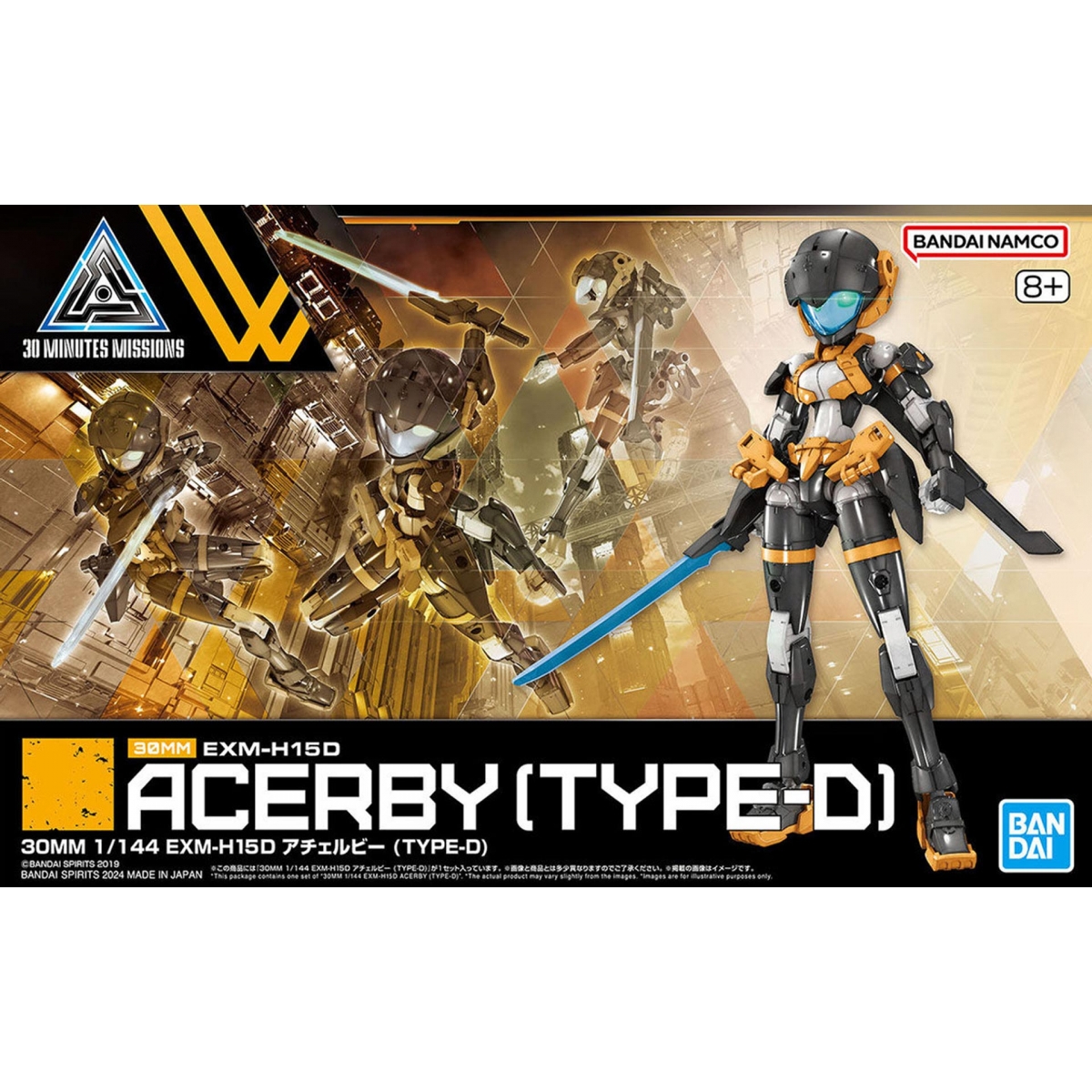 30MM EXM-H15D Acerby Type-D...