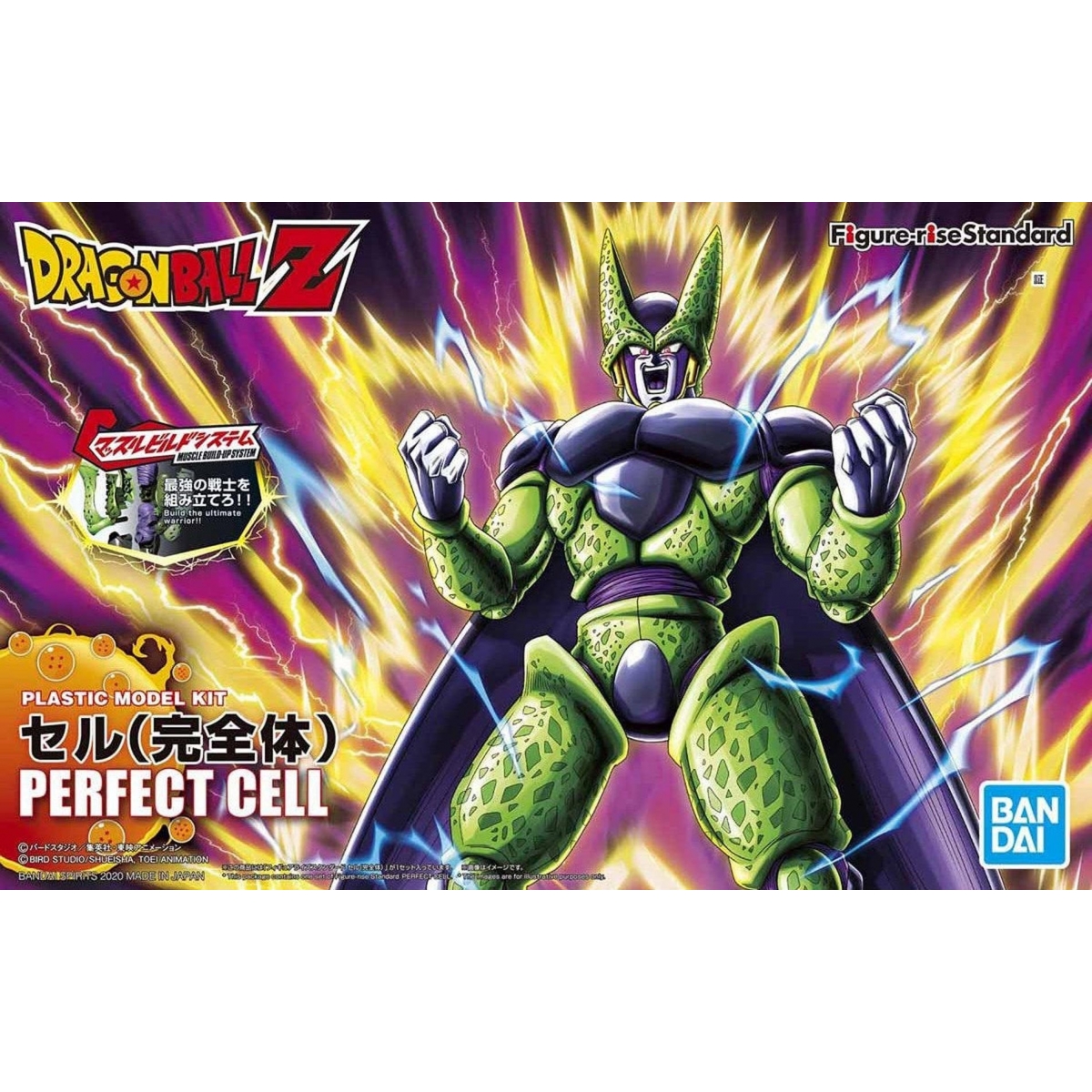 Perfect Cell Dragon Ball Z...