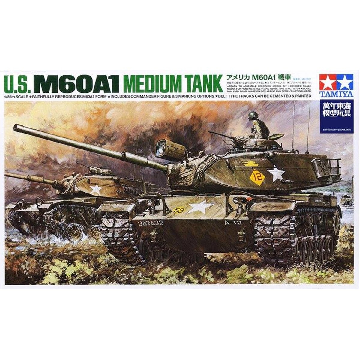 U.S. M60A1 Medium Tank...